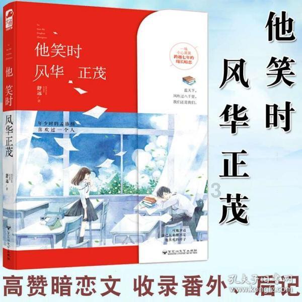 4399警戒风暴