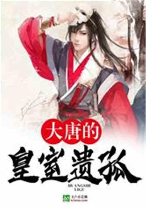 救援可爱小松鼠