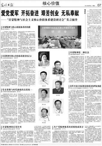 《幻兽帕鲁》莉莉之矛制作方法