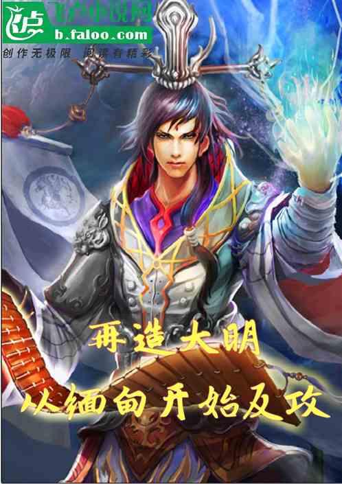 幻想纹章3.1